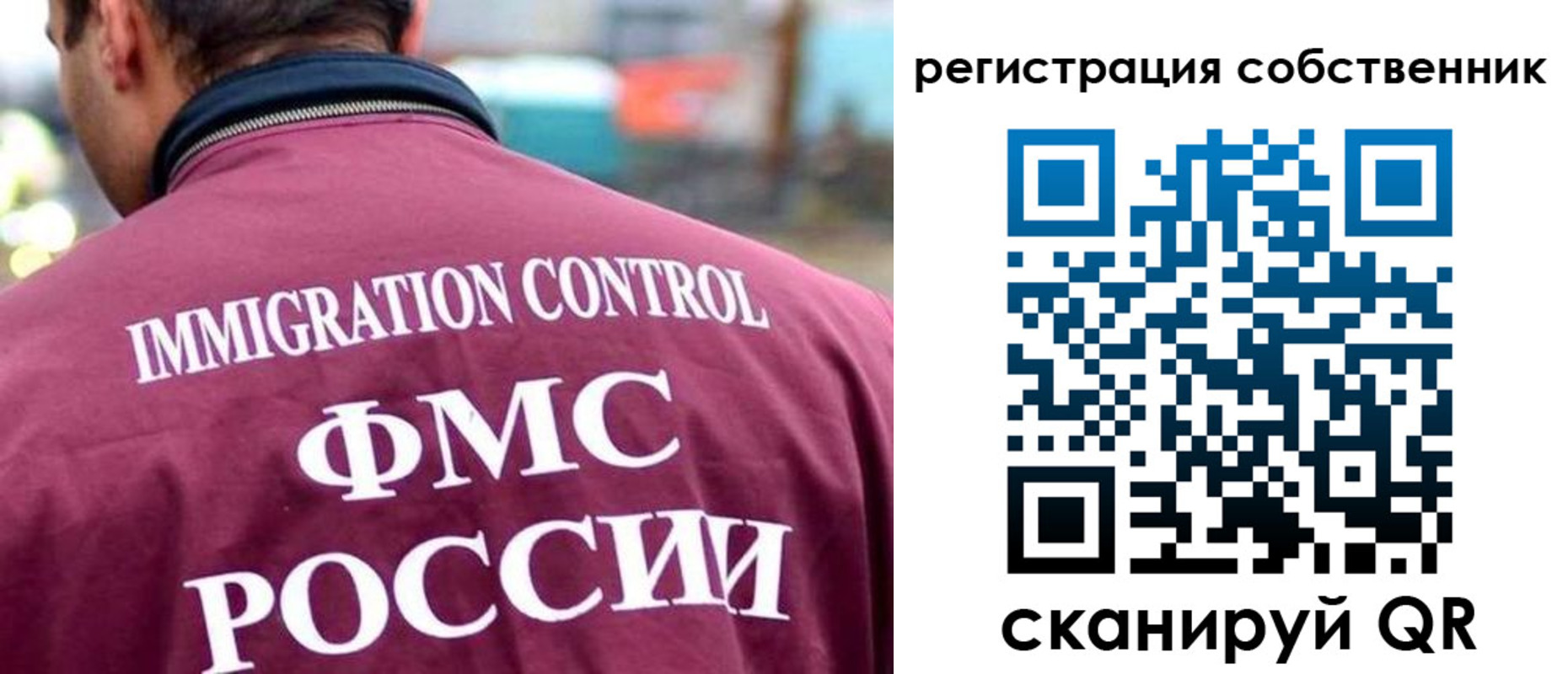 временная регистрация купить в Яровом